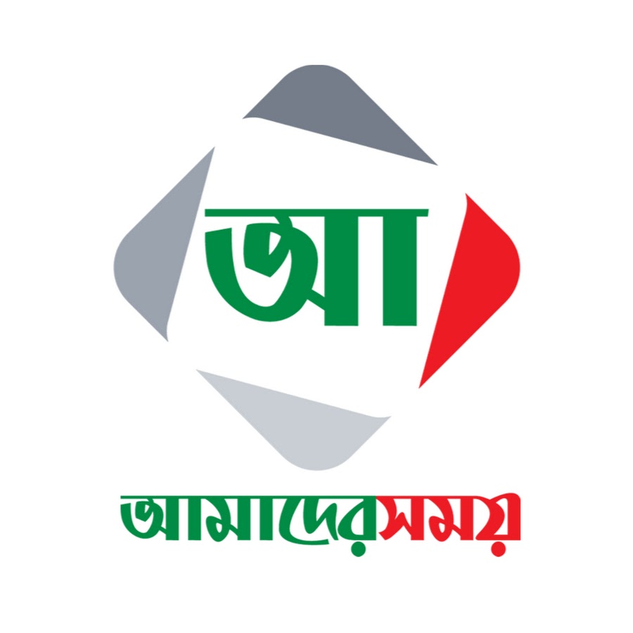 আমাদের সময়